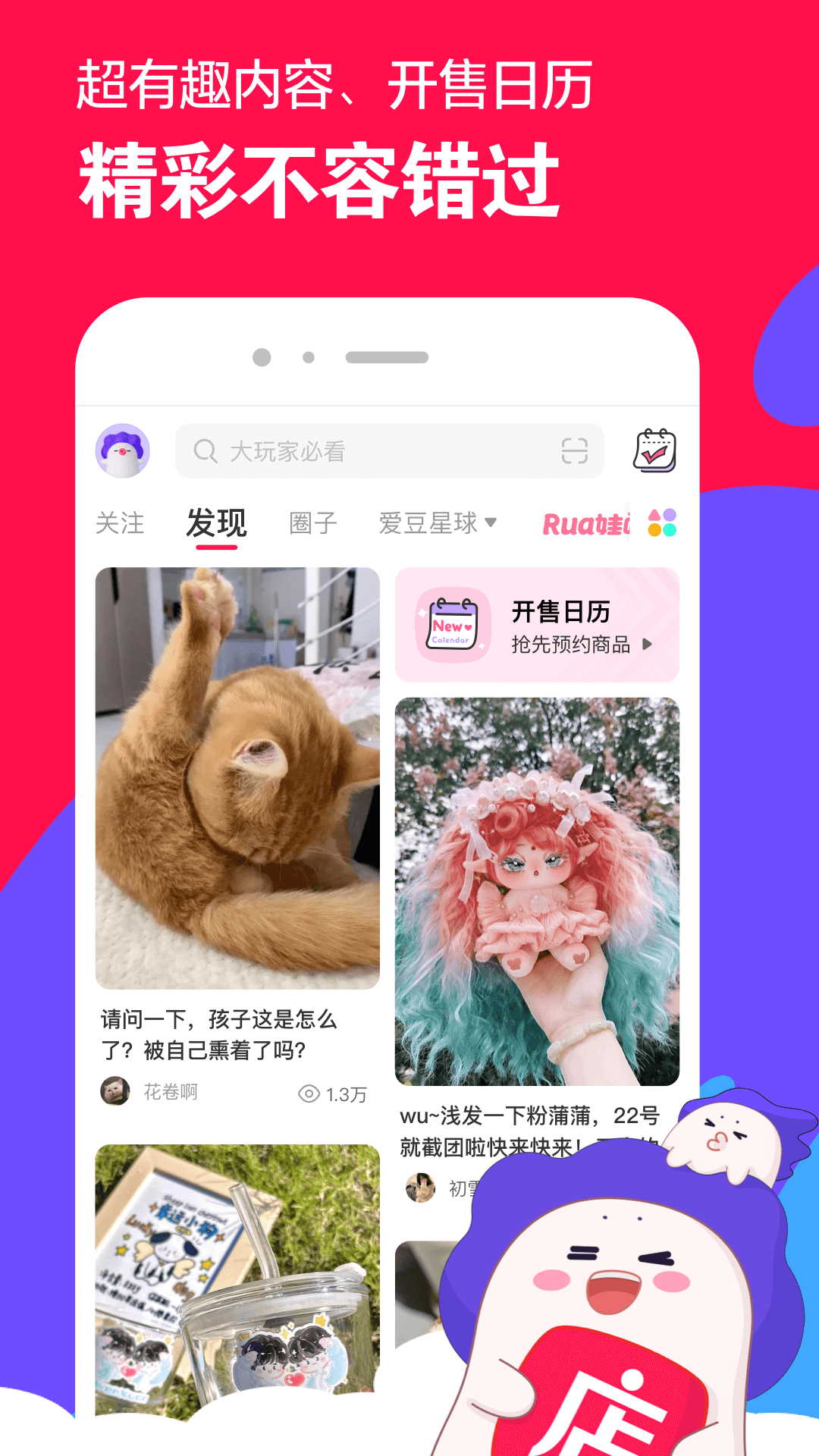 女生的脚比男生的脚臭六倍是真的吗截图