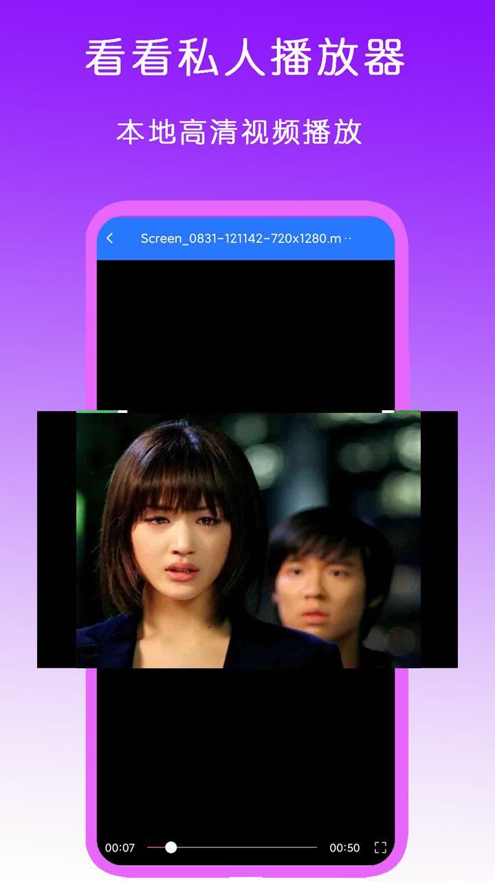 女生的脚比男生的脚臭六倍是真的吗截图