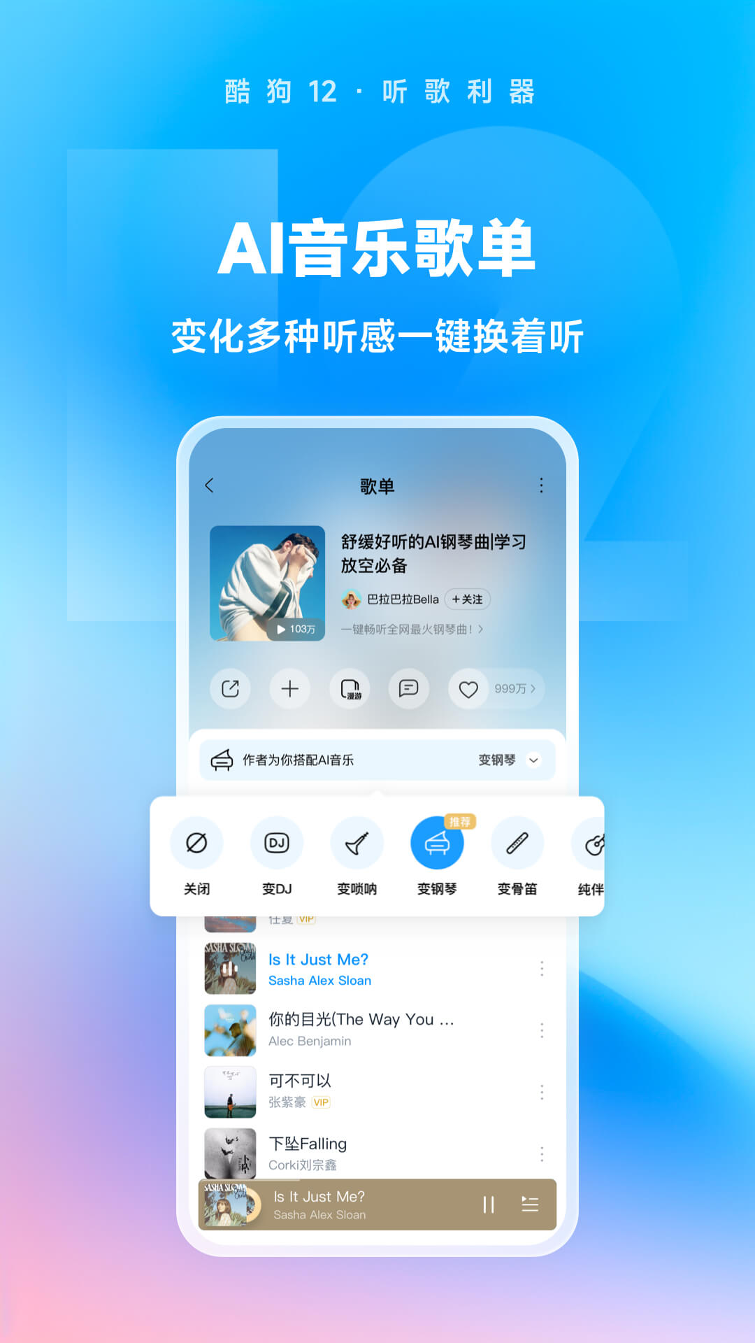 女生的脚比男生的脚臭六倍是真的吗截图