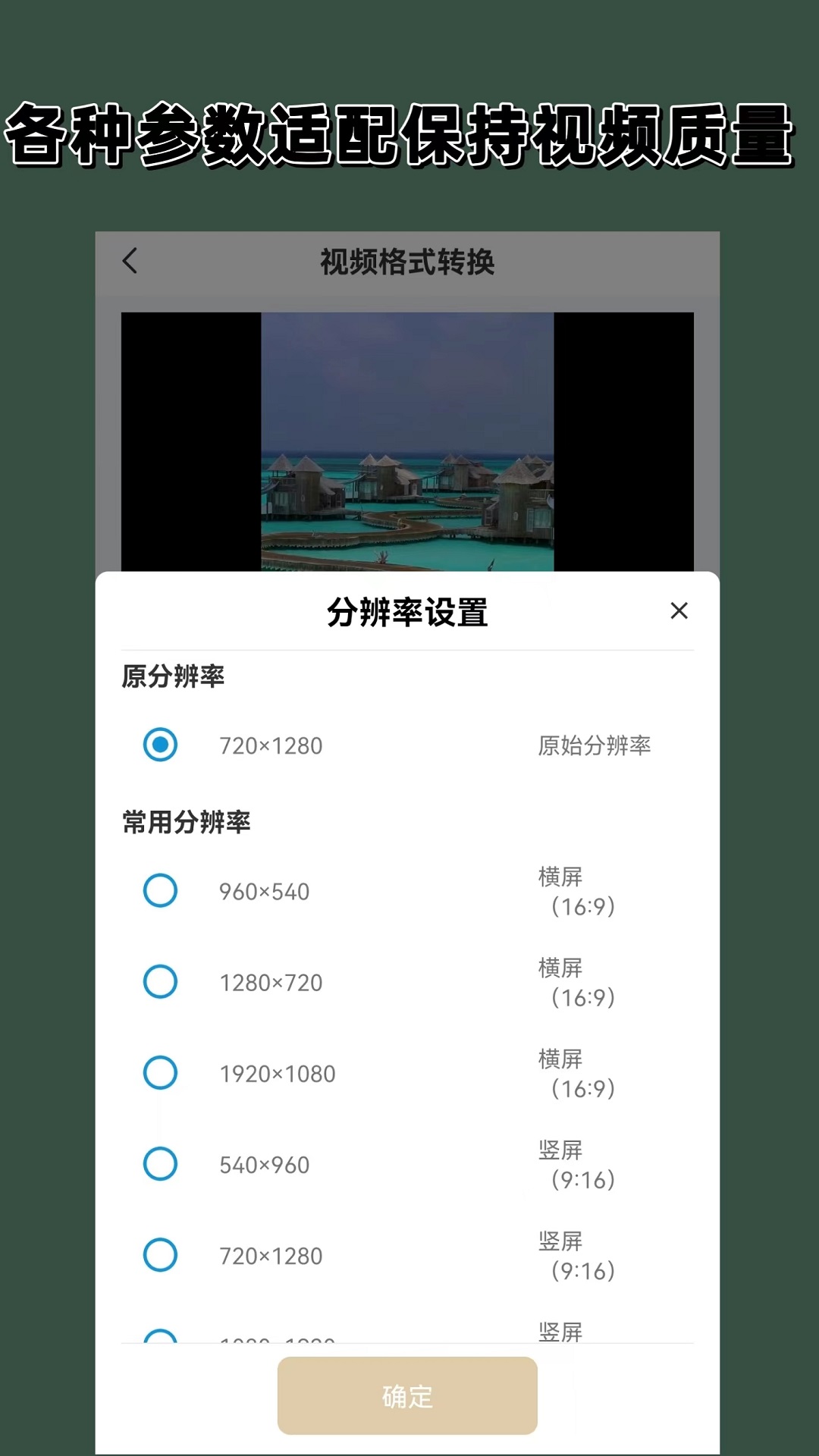 梦回小学的文案截图