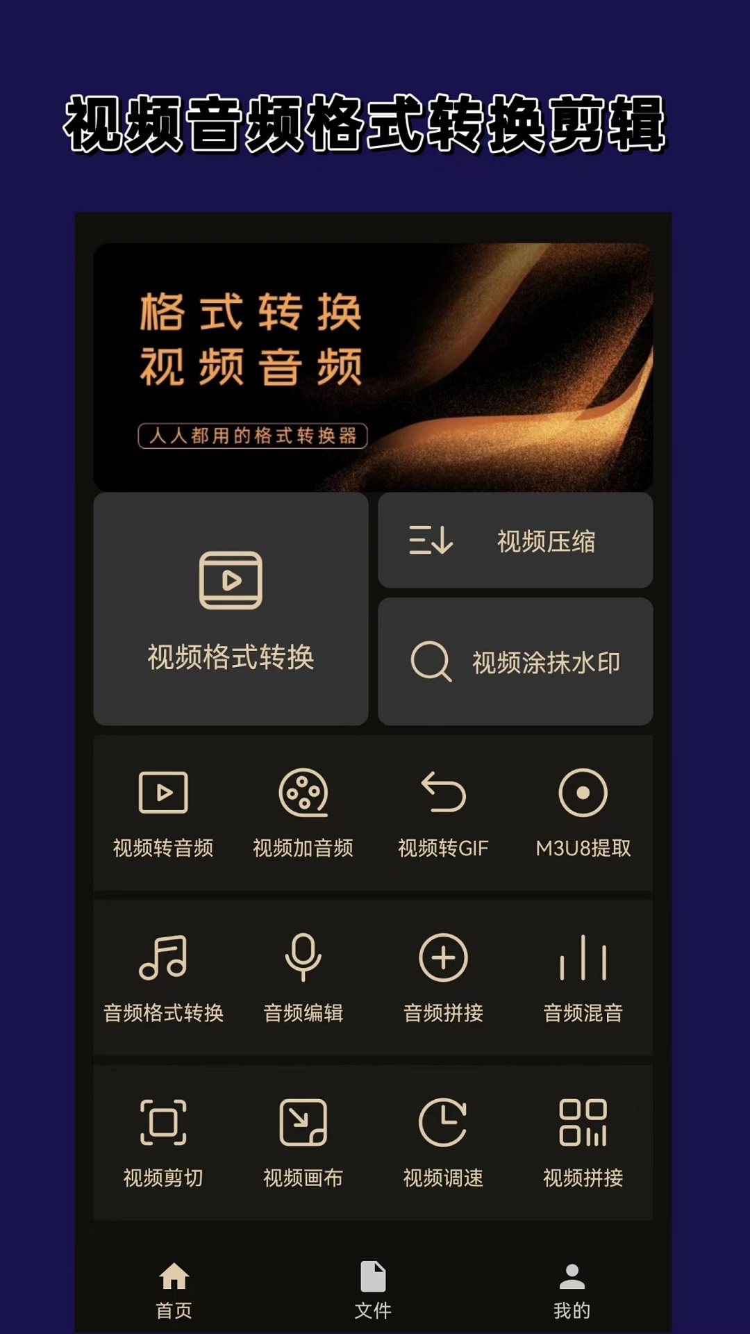梦回小学的文案截图