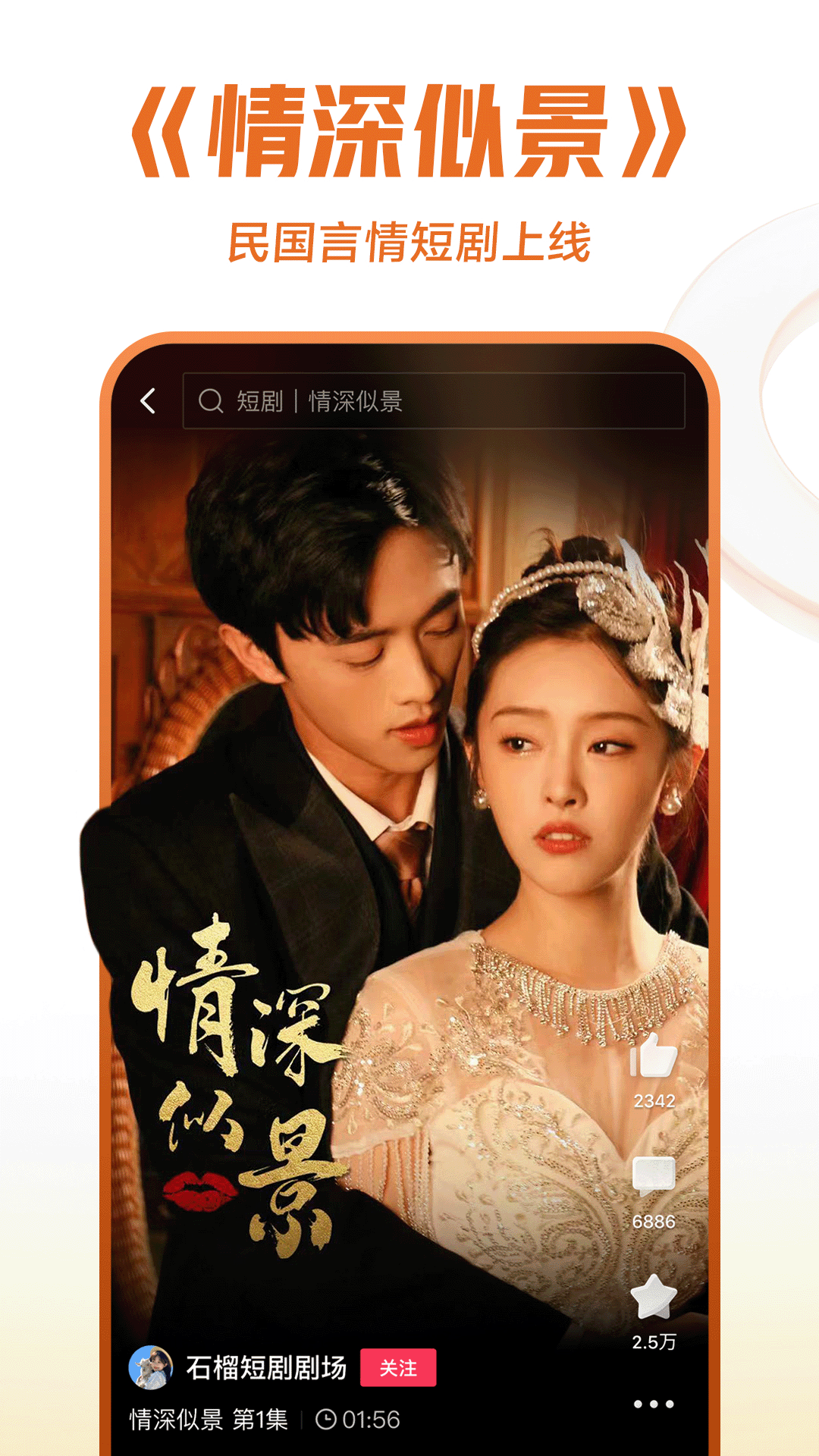 梦回小学的文案截图